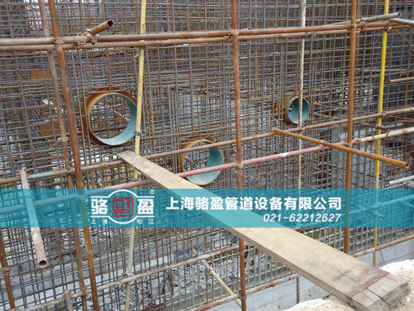 <a href=http://www.www.yw25je.com target=_blank class=infotextkey>防水套管</a>安裝圖