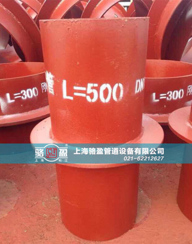 信陽信陽技術(shù)產(chǎn)業(yè)開發(fā)區(qū)加長型剛性<a href=http://www.www.yw25je.com target=_blank class=infotextkey>防水套管</a>發(fā)貨圖