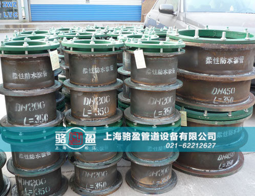 柔性<a href=http://www.www.yw25je.com target=_blank class=infotextkey>防水套管</a>發(fā)貨圖