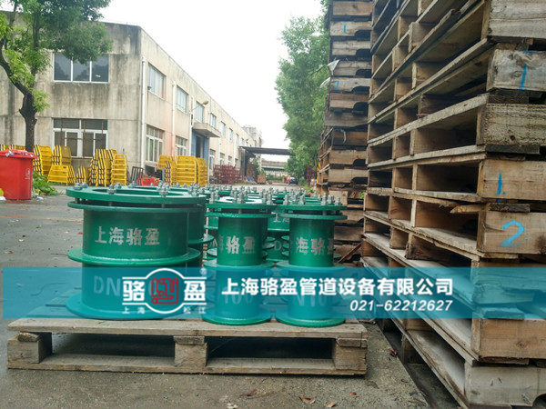 林芝地區(qū)駱盈大批量<a href=http://www.www.yw25je.com target=_blank class=infotextkey>防水套管</a>發(fā)貨圖