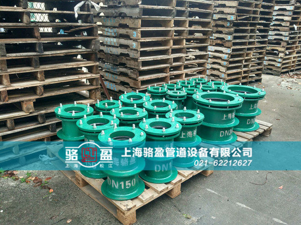 那曲地區(qū)申扎縣柔性<a href=http://www.www.yw25je.com target=_blank class=infotextkey>防水套管</a>發(fā)貨圖